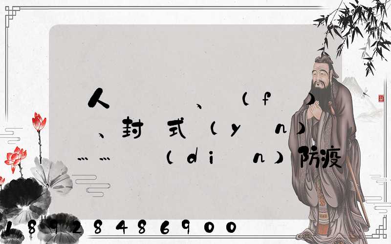 無人車、負(fù)壓車、封閉式運(yùn)輸車……盤點(diǎn)防疫一線的特殊車輛